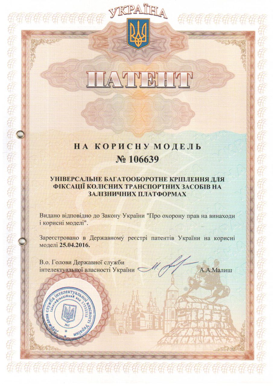 убк сертифікат